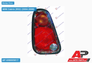 Φανάρι Πίσω (Ευρωπαϊκό) (DEPO) MINI Cabrio (R52) (2004-2008) - Αριστερό