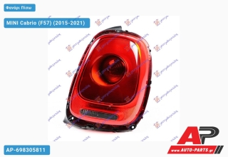 Φανάρι Πίσω (Ευρωπαϊκό) (DEPO) MINI Cabrio (F57) (2015-2021) - Δεξί