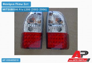 Ανταλλακτικό πίσω φανάρι για MITSUBISHI P/u L200 (2002-2006)