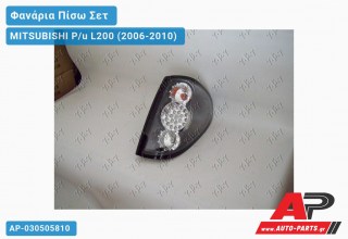 Φανάρια Πίσω ΣΕΤ LED Μαύρο MITSUBISHI P/u L200 (2006-2010)