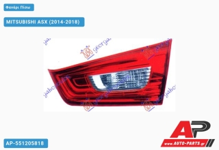 Φανάρι Πίσω Εσωτερικό (Ευρωπαϊκό) (DEPO) MITSUBISHI ASX (2014-2018) - Δεξί