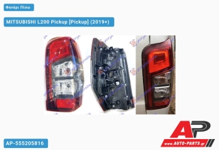 Φανάρι Πίσω (LED"2/PY21W/W16W) (ΤΥΠΟΥ O) (Ευρωπαϊκό) (DEPO) MITSUBISHI L200 Pickup (2019+) - Δεξί
