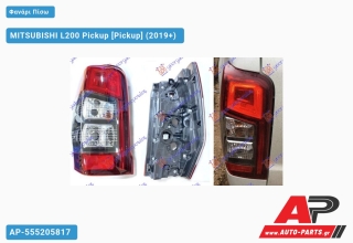 Φανάρι Πίσω (LED"3/PY21W) (ΤΥΠΟΥ O) (Ευρωπαϊκό) (DEPO) MITSUBISHI L200 Pickup (2019+) - Αριστερό