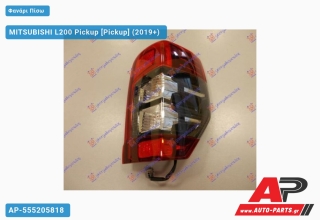 Φανάρι Πίσω (LED"2/PY21W/W16W) (ΤΥΠΟΥ S) (Ευρωπαϊκό) (DEPO) MITSUBISHI L200 Pickup (2019+) - Δεξί
