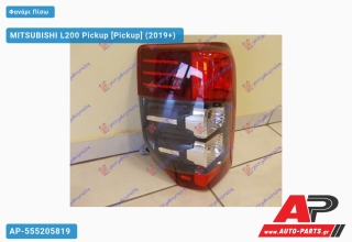 Φανάρι Πίσω (LED"3/PY21W) (ΤΥΠΟΥ S) (Ευρωπαϊκό) (DEPO) MITSUBISHI L200 Pickup (2019+) - Αριστερό
