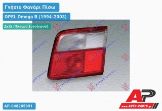 Ανταλλακτικό πίσω φανάρι Δεξί (Πλευρά Συνοδηγού) για OPEL Omega B (1994-2003)