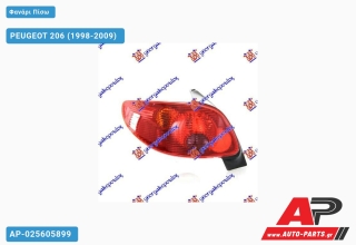 Φανάρι Πίσω 03- (ΤΟΥΡΚΙΑ) PEUGEOT 206 (1998-2009) - Αριστερό