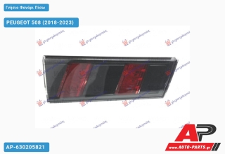 Γνήσιο Φανάρι Πίσω Εσωτερικό (LED) (VALEO) PEUGEOT 508 (2018-2023) - Δεξί