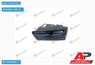 Γνήσιο Φανάρι Πίσω Εσωτερικό LED (VALEO) PEUGEOT 508 23- - Δεξί