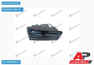 Γνήσιο Φανάρι Πίσω Εσωτερικό LED (VALEO) PEUGEOT 508 23- - Αριστερό