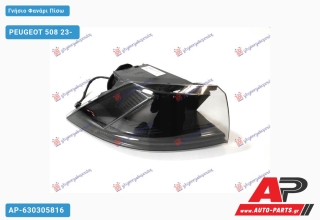 Γνήσιο Φανάρι Πίσω Εξωτερικό LED (VALEO) PEUGEOT 508 23- - Δεξί