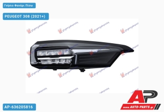 Γνήσιο Φανάρι Πίσω Εξωτερικό ECO-LED (HELLA) PEUGEOT 308 (2021+) - Δεξί