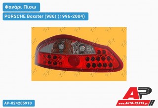 Ανταλλακτικό πίσω φανάρι για PORSCHE Boxster (986) (1996-2004)