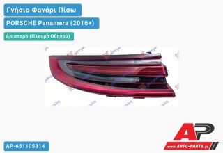 Γνήσιο Φανάρι Πίσω Αριστερό Εξωτερικό LED (MARELLI) PORSCHE Panamera (2016-2020)