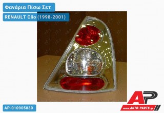 Φανάρια Πίσω ΣΕΤ LEXUS SONAR ΧΡΩΜΙΟ RENAULT Clio (1998-2001)