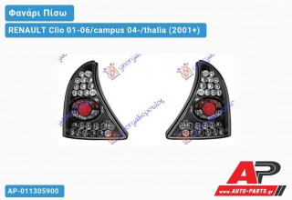 Φανάρι Πίσω Μαύρο LED RENAULT Clio 01-06/campus 04-/thalia (2001-2006)