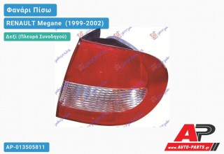 Φανάρι Πίσω Δεξί Εξωτερικό (Ευρωπαϊκό) RENAULT Megane [Sedan] (1999-2002)