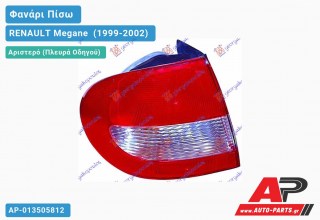 Φανάρι Πίσω Αριστερό Εξωτερικό (Ευρωπαϊκό) RENAULT Megane [Sedan] (1999-2002)