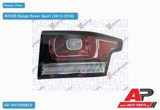 Φανάρι Πίσω LED ROVER Range Rover Sport (2013-2018) - Δεξί