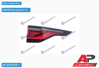 Γνήσιο Φανάρι Πίσω Εξωτερικό LED (MARELLI) ROVER Discovery 5 21- - Δεξί