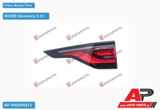 Γνήσιο Φανάρι Πίσω Εξωτερικό LED (MARELLI) ROVER Discovery 5 21- - Αριστερό