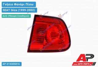 Γνήσιο Φανάρι Πίσω Δεξί Εσωτερικό HELLA SEAT Ibiza (1999-2002)