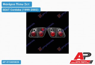 Φανάρια Πίσω ΣΕΤ LEXUS Μαύρο SEAT Cordoba (1999-2002)