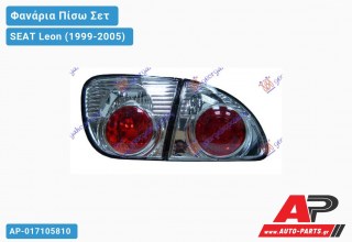 Ανταλλακτικό πίσω φανάρι για SEAT Leon (1999-2005)