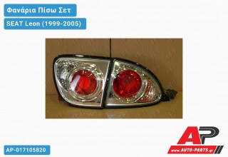 Ανταλλακτικό πίσω φανάρι για SEAT Leon (1999-2005)