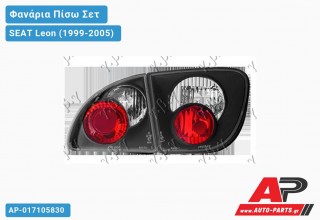 Ανταλλακτικό πίσω φανάρι για SEAT Leon (1999-2005)