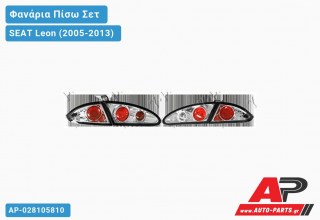 Ανταλλακτικό πίσω φανάρι για SEAT Leon (2005-2013)