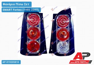 Ανταλλακτικό πίσω φανάρι για SMART Fortwo (1998-2007)