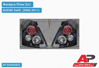 Ανταλλακτικό πίσω φανάρι για SUZUKI Swift [Hatchback] (2006-2011)