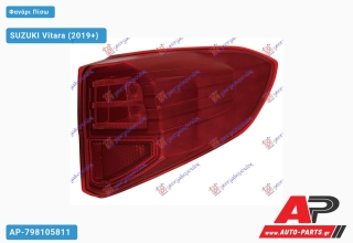 Φανάρι Πίσω Εξωτερικό LED (Ευρωπαϊκό) (DEPO) SUZUKI Vitara (2019+) - Δεξί