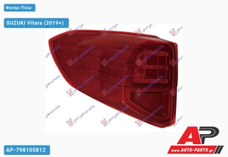 Φανάρι Πίσω Εξωτερικό LED (Ευρωπαϊκό) (DEPO) SUZUKI Vitara (2019+) - Αριστερό