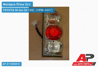 Φανάρια Πίσω ΣΕΤ LEXUS TOYOTA Hi-lux (ln 145) [2x4] (1998-2001)