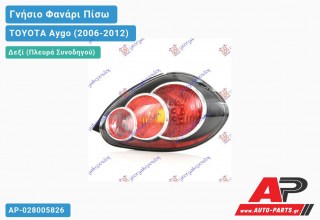 Γνήσιο Φανάρι Πίσω Δεξί 09- MARELLI TOYOTA Aygo (2006-2012)