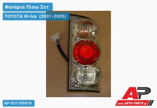 Ανταλλακτικό πίσω φανάρι για TOYOTA Hi-lux [2x4,4x4] (2001-2005)