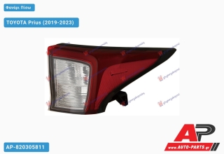 Φανάρι Πίσω ΑΝΩ LED (Ευρωπαϊκό) (DEPO) TOYOTA Prius (2019-2023) - Δεξί