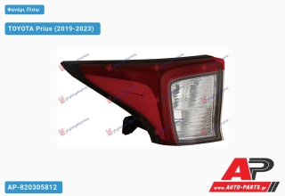 Φανάρι Πίσω ΑΝΩ LED (Ευρωπαϊκό) (DEPO) TOYOTA Prius (2019-2023) - Αριστερό