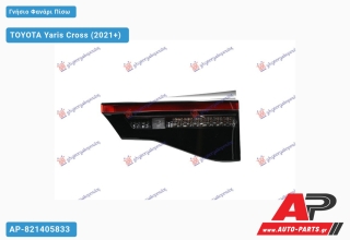 Γνήσιο Φανάρι Πίσω Εσωτερικό LED (VALEO) TOYOTA Yaris Cross (2021+) - Δεξί
