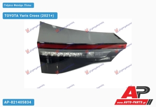 Γνήσιο Φανάρι Πίσω Εσωτερικό LED (VALEO) TOYOTA Yaris Cross (2021+) - Αριστερό