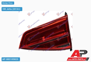 Φανάρι Πίσω Εσωτερικό LED VW Jetta (2014+) - Δεξί