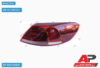 Φανάρι Πίσω Εξωτερικό LED (DEPO) VW CC (2012+) - Δεξί