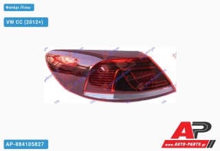 Φανάρι Πίσω Εξωτερικό LED (DEPO) VW CC (2012+) - Αριστερό