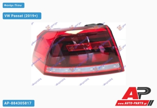 Φανάρι Πίσω Εξωτερικό SEDAN LED (Ευρωπαϊκό) (DEPO) VW Passat (2019+) - Αριστερό