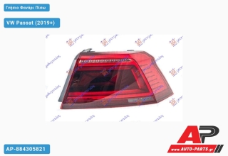 Γνήσιο Φανάρι Πίσω Εξωτερικό SEDAN LED DYNAMIC (MARELLI) VW Passat (2019+) - Δεξί