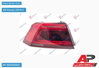 Γνήσιο Φανάρι Πίσω Εξωτερικό SEDAN LED DYNAMIC (MARELLI) VW Passat (2019+) - Αριστερό