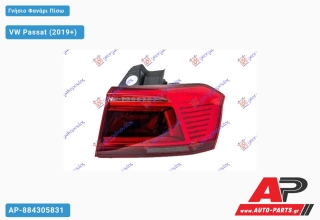 Γνήσιο Φανάρι Πίσω Εξωτερικό ALLTRACK LED DYNAMIC (MARELLI) VW Passat (2019+) - Δεξί
