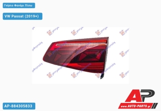 Γνήσιο Φανάρι Πίσω Εσωτερικό ALLTRACK LED DYNAMIC (MARELLI) VW Passat (2019+) - Δεξί